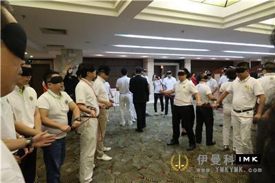 The leadership training of Lions Club of Shenzhen 2017 -- 2018 was successfully held news 图8张